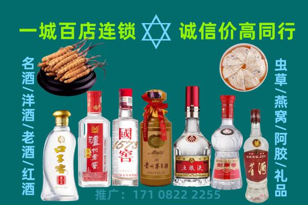 龙沙区上门回收名酒酒瓶