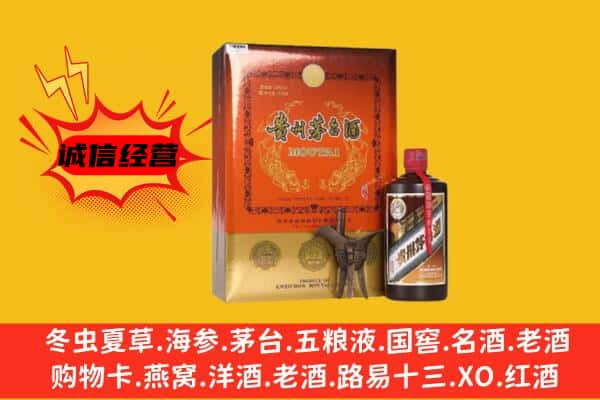 龙沙区上门回收精品茅台酒