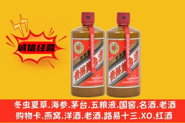 龙沙区上门回收酱瓶茅台酒