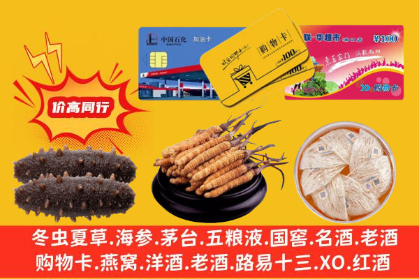 龙沙区回收礼品