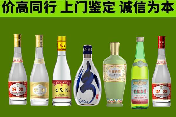 龙沙区回收汾酒怎么报价