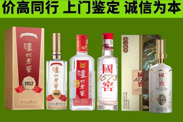 龙沙区烟酒回收泸州老窖系列.jpg